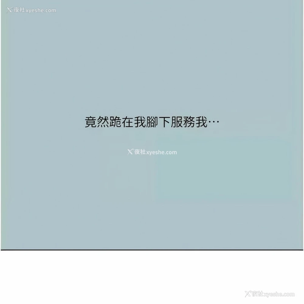29P - 进击的巨根