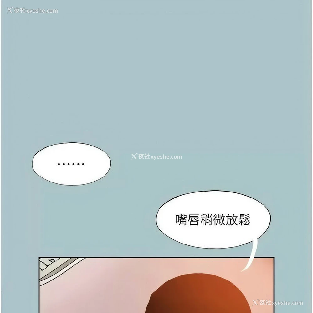 32P - 进击的巨根