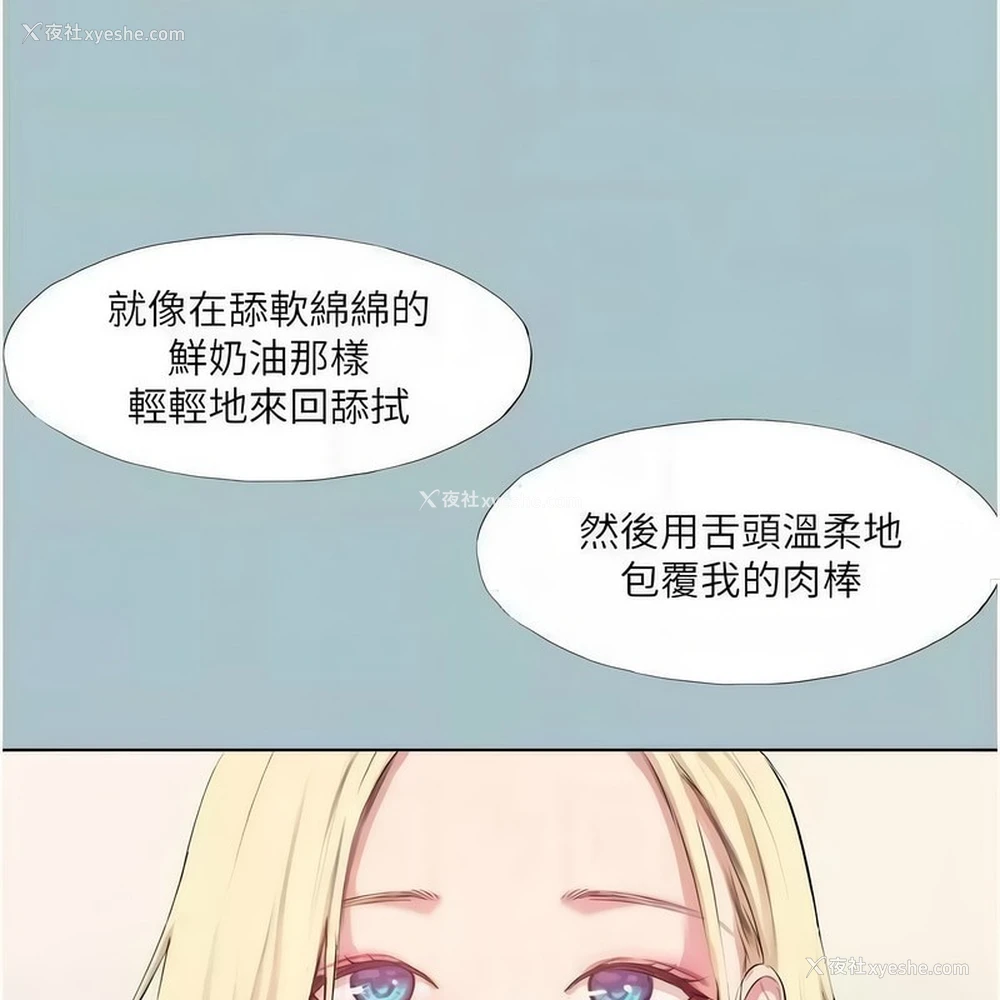 35P - 进击的巨根