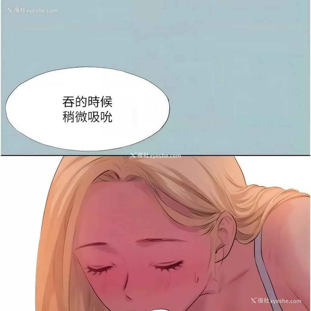 37P - 进击的巨根