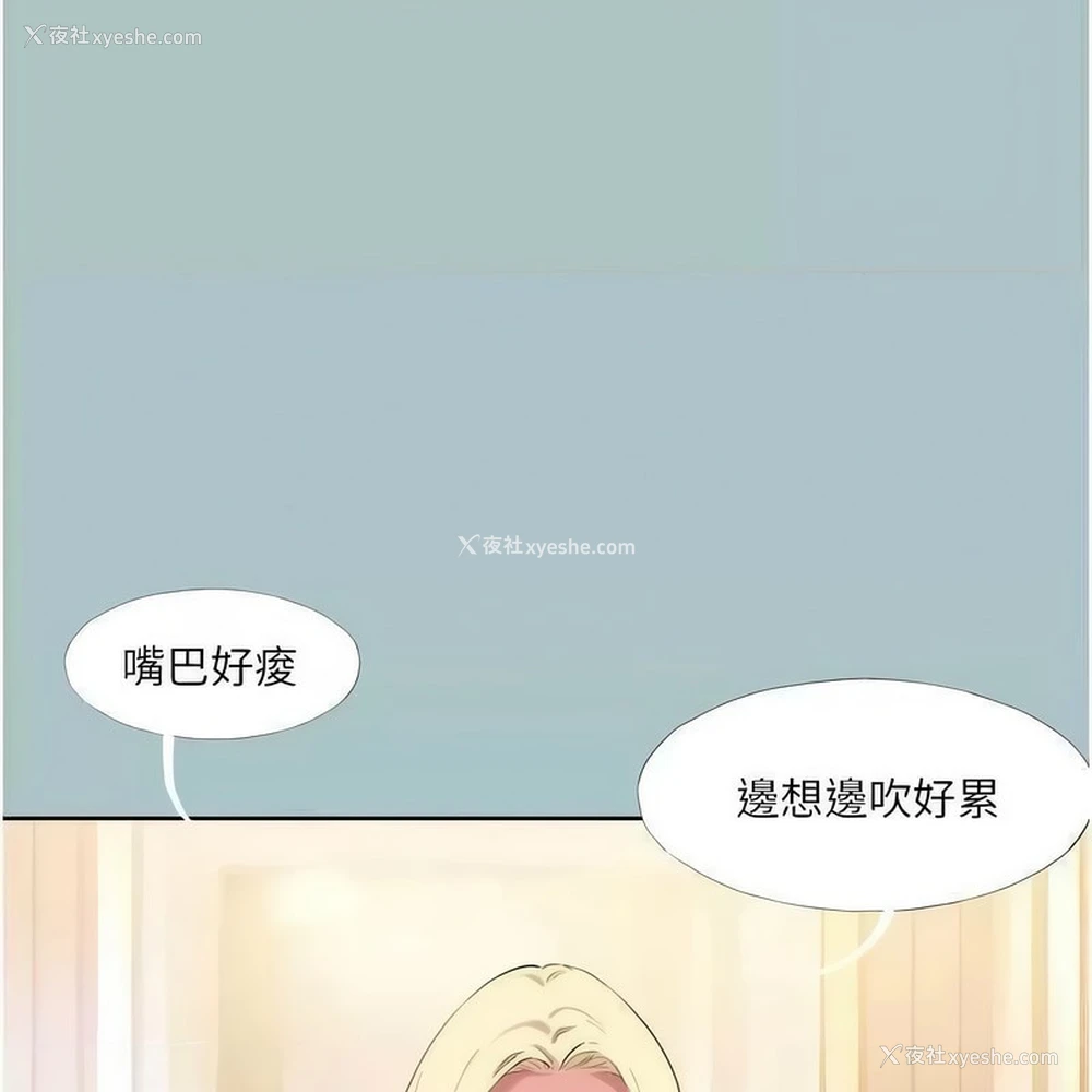 40P - 进击的巨根