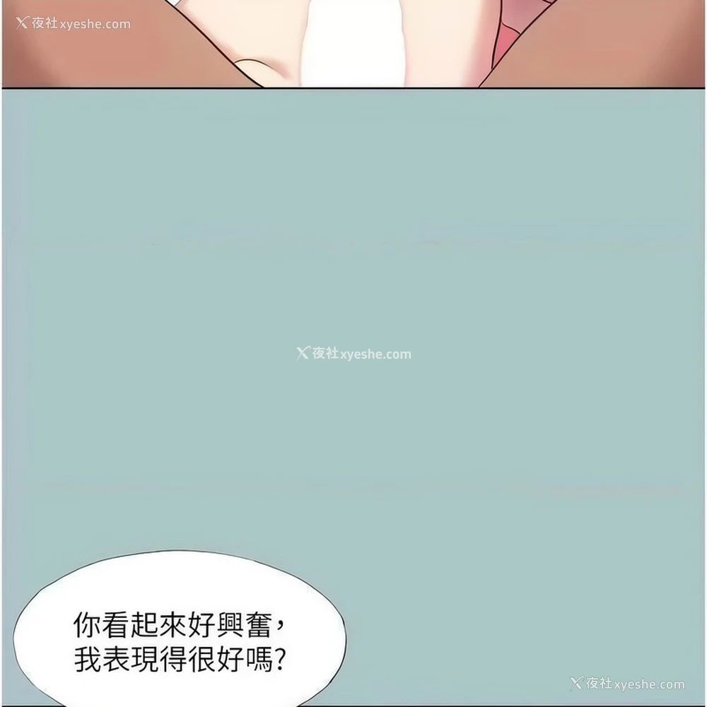 42P - 进击的巨根