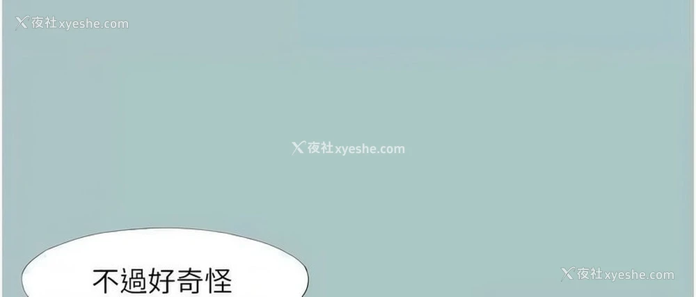 44P - 进击的巨根