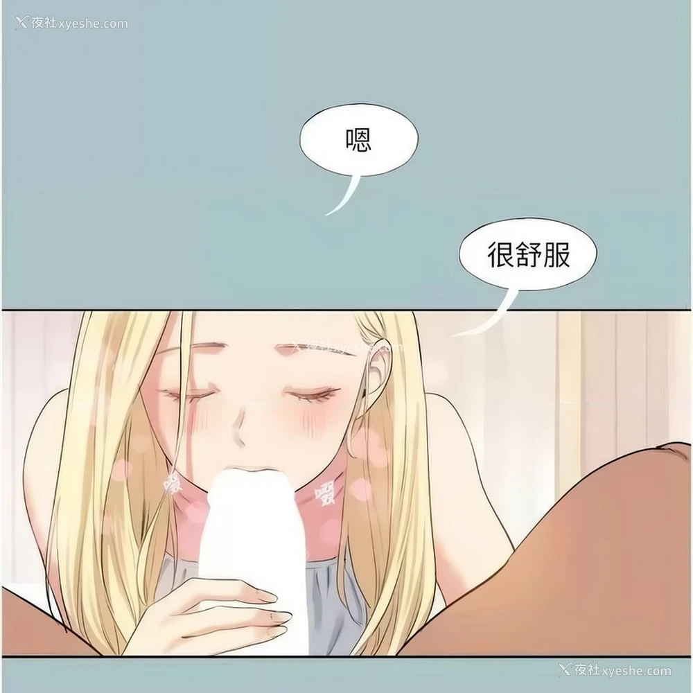 54P - 进击的巨根
