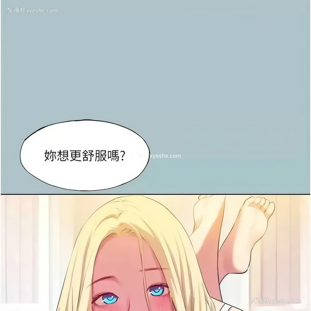 57P - 进击的巨根