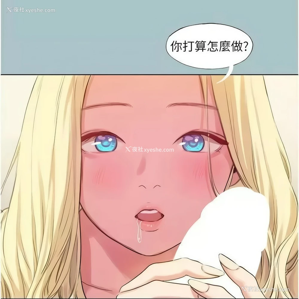 59P - 进击的巨根