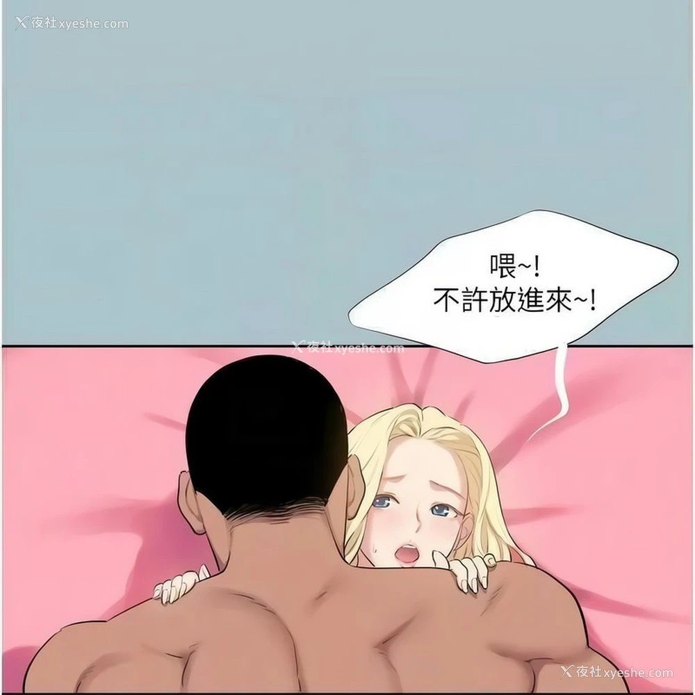 63P - 进击的巨根