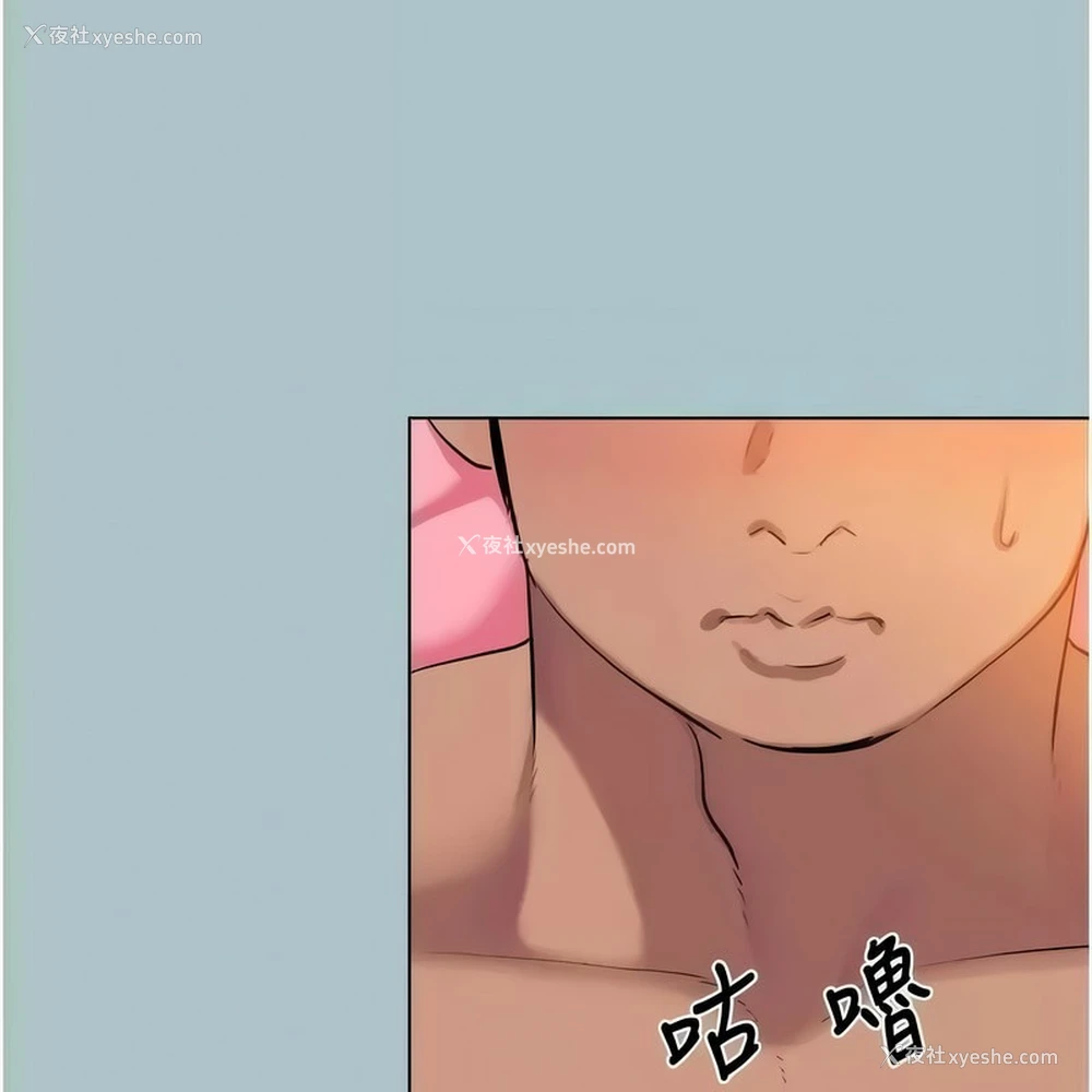 9P - 进击的巨根