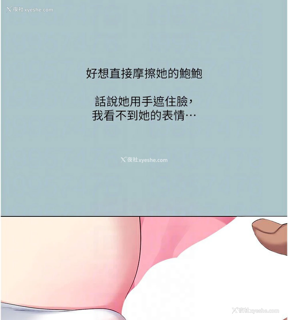 16P - 进击的巨根