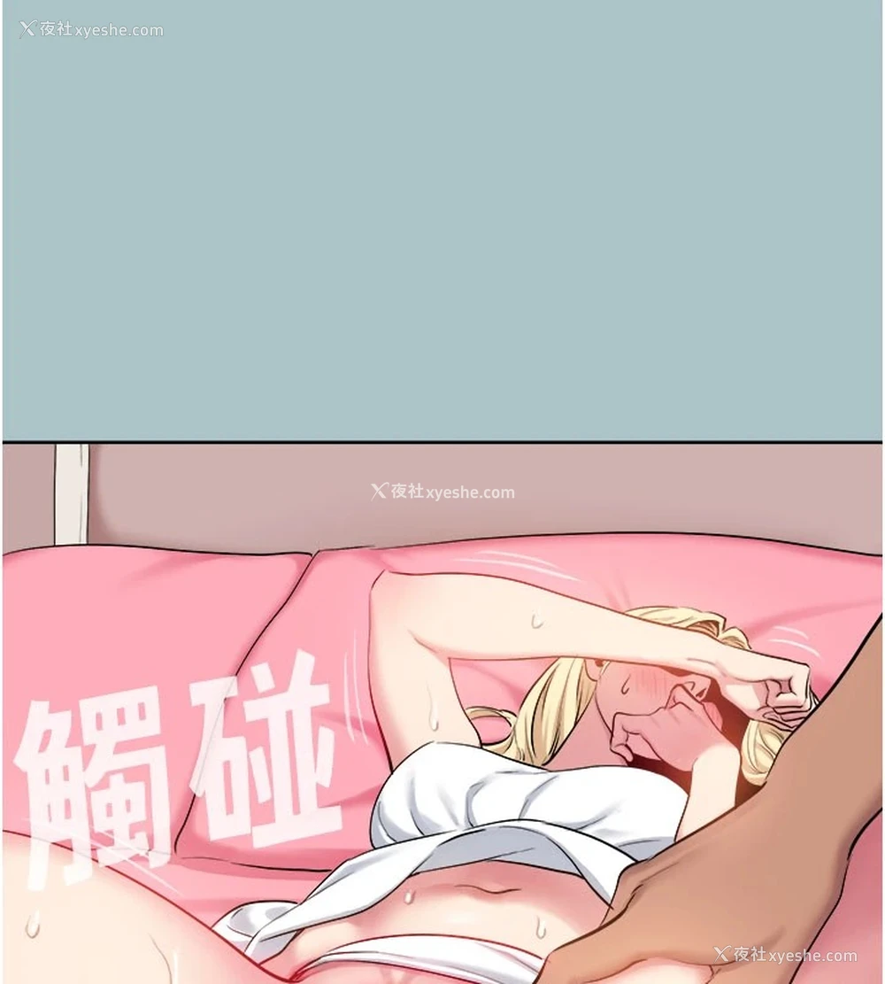 24P - 进击的巨根