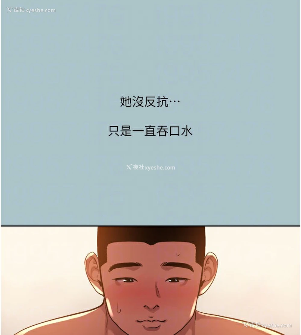 30P - 进击的巨根