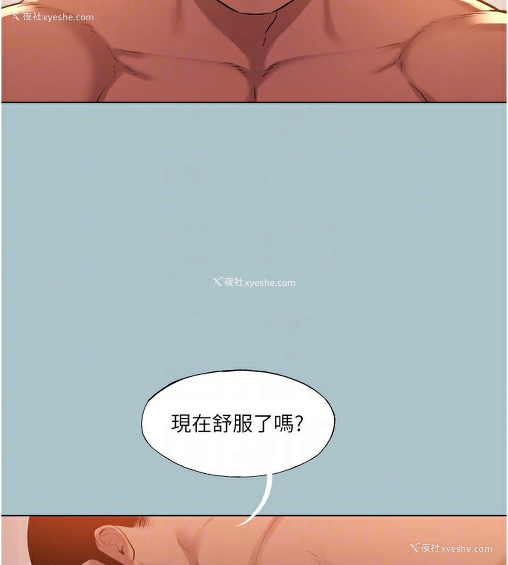 31P - 进击的巨根