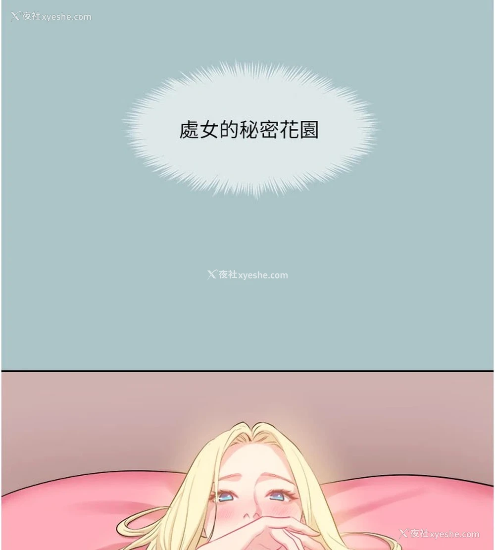 50P - 进击的巨根
