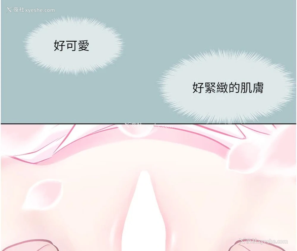 53P - 进击的巨根