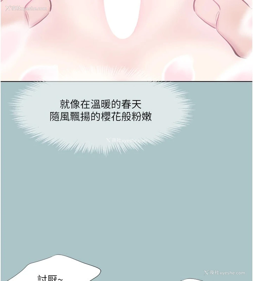 54P - 进击的巨根
