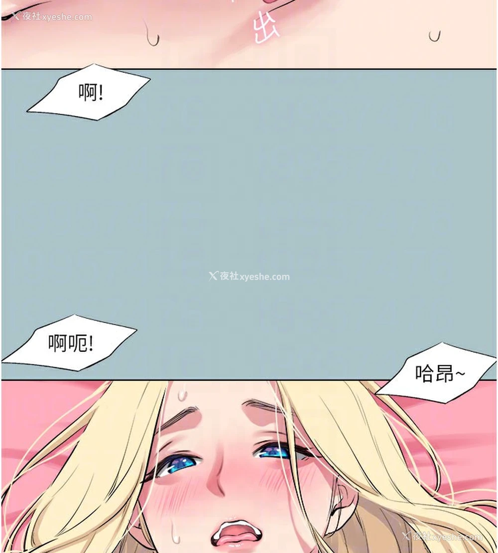 58P - 进击的巨根
