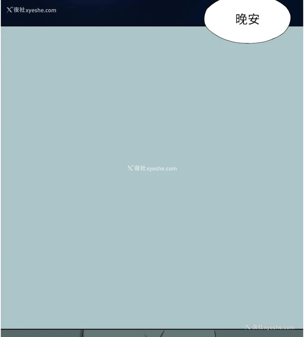 62P - 进击的巨根