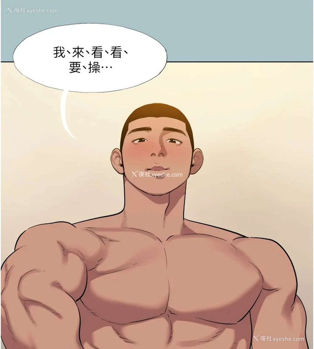 68P - 进击的巨根