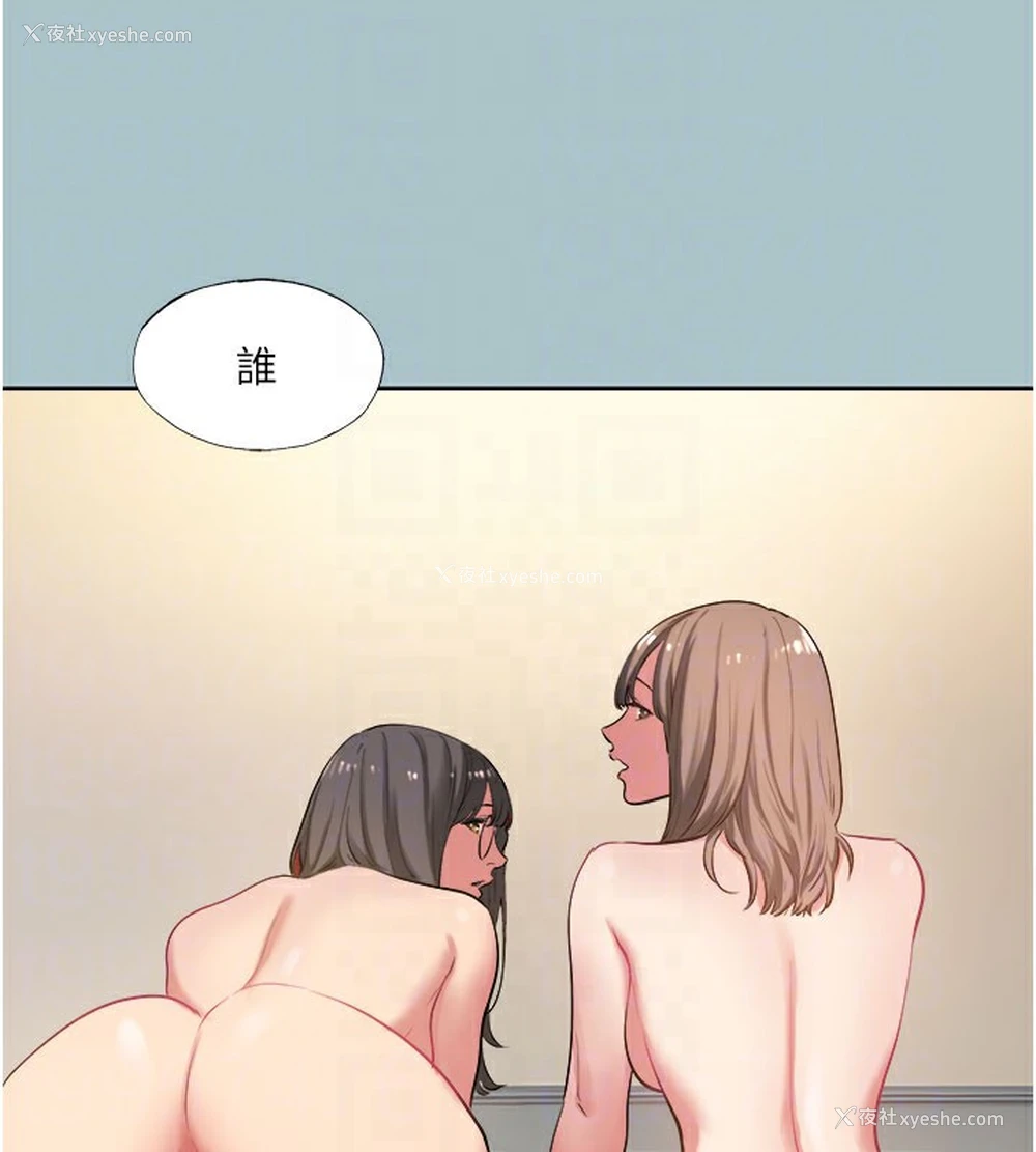 70P - 进击的巨根