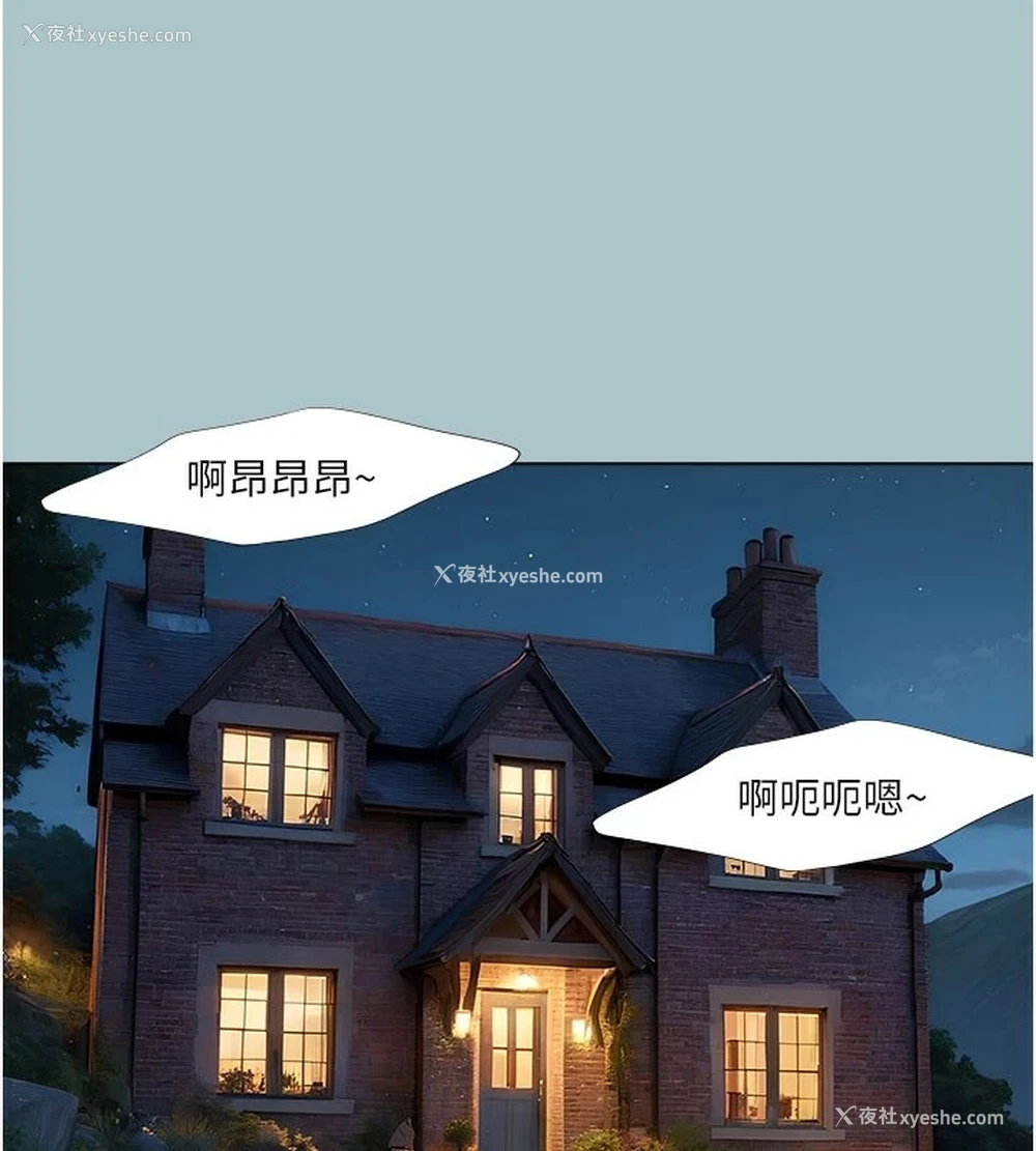 74P - 进击的巨根