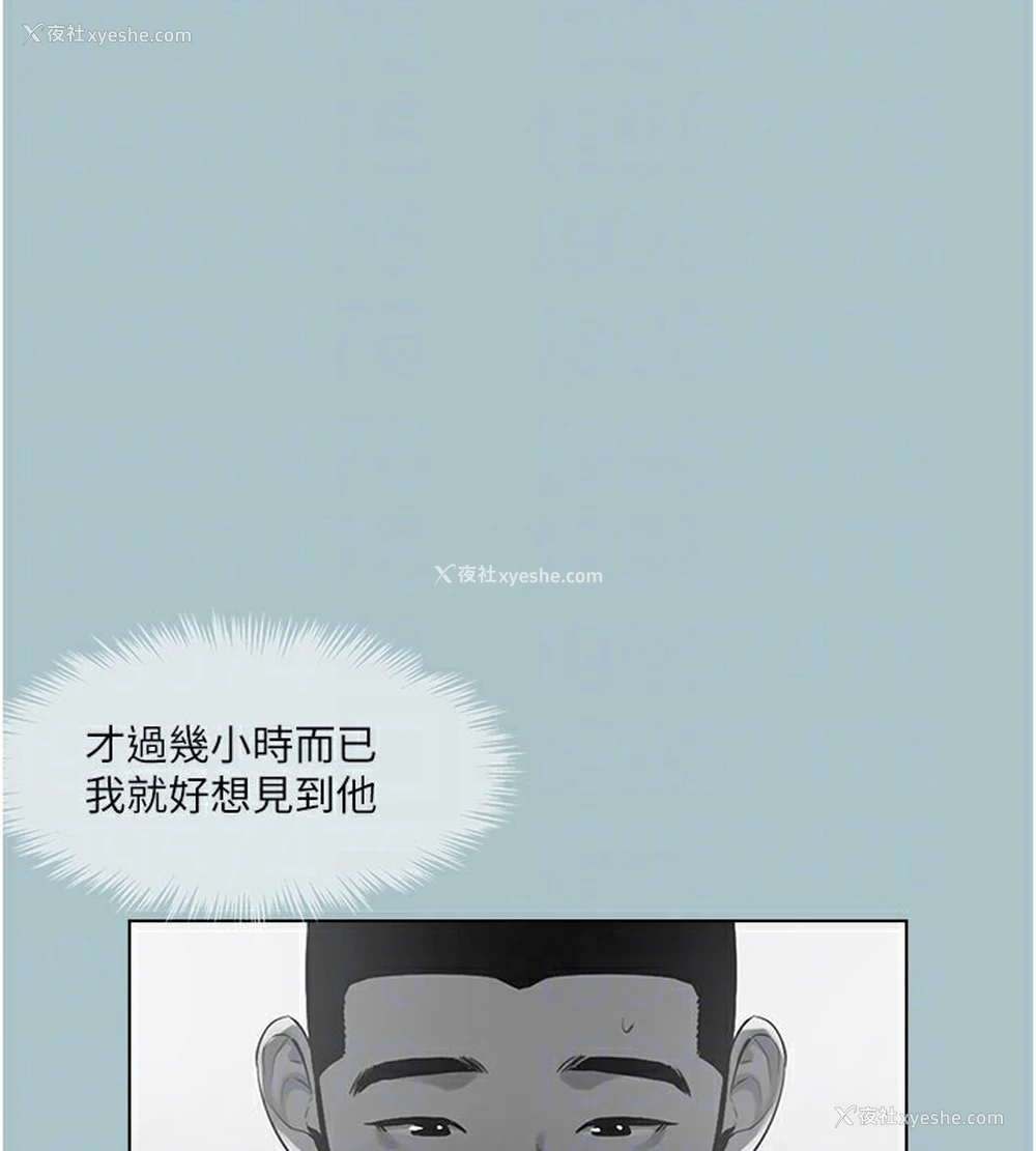 84P - 进击的巨根