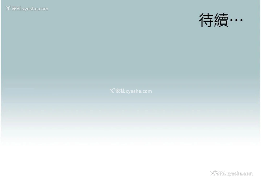 89P - 进击的巨根