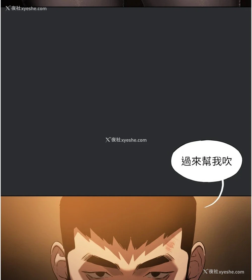 11P - 进击的巨根