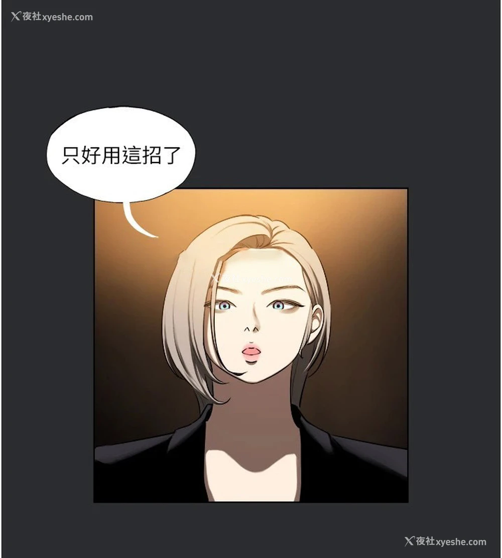 16P - 进击的巨根
