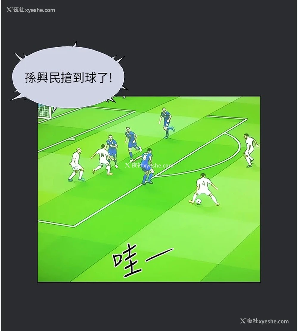 20P - 进击的巨根