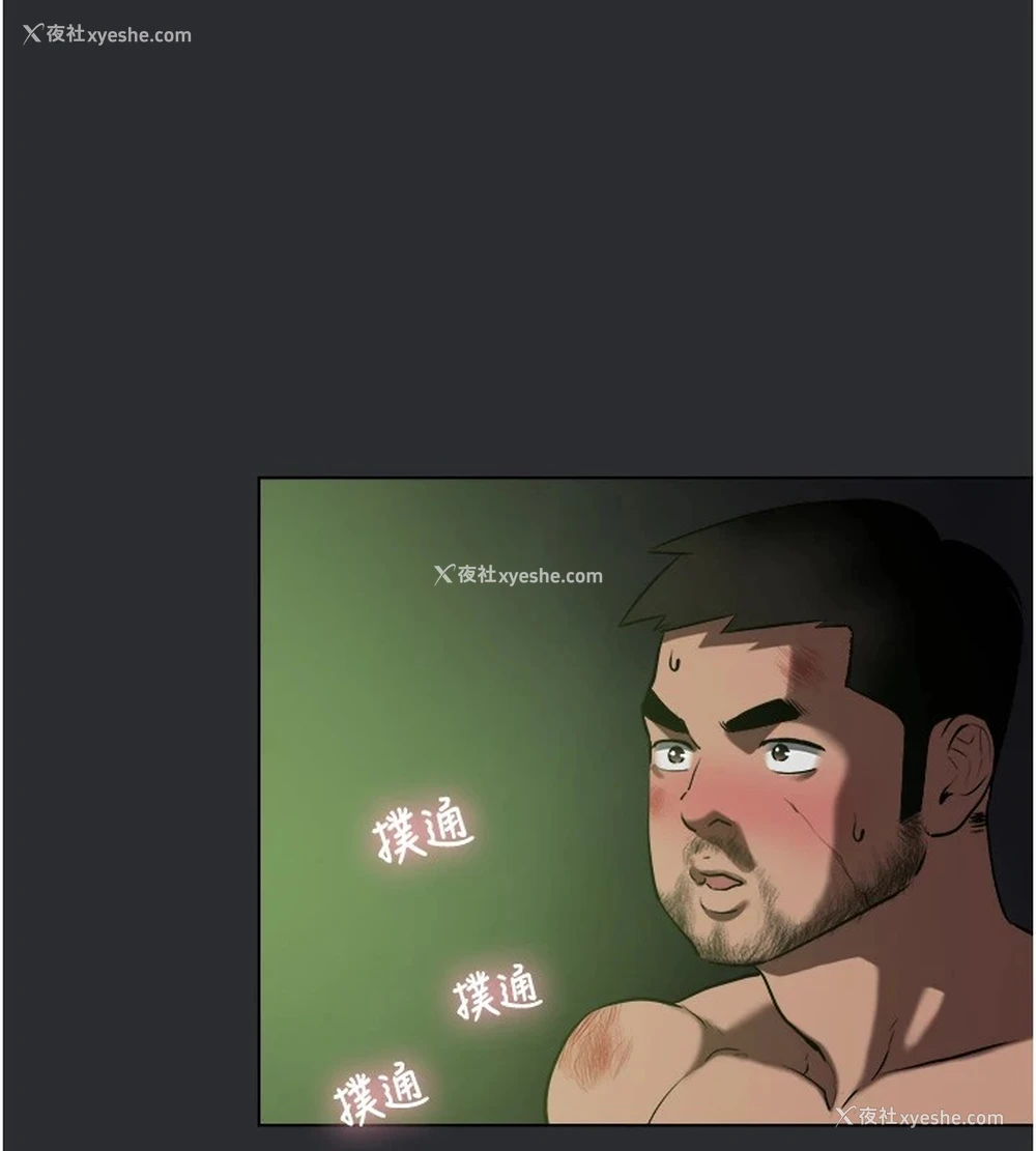21P - 进击的巨根