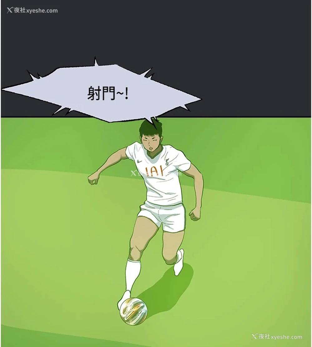 23P - 进击的巨根