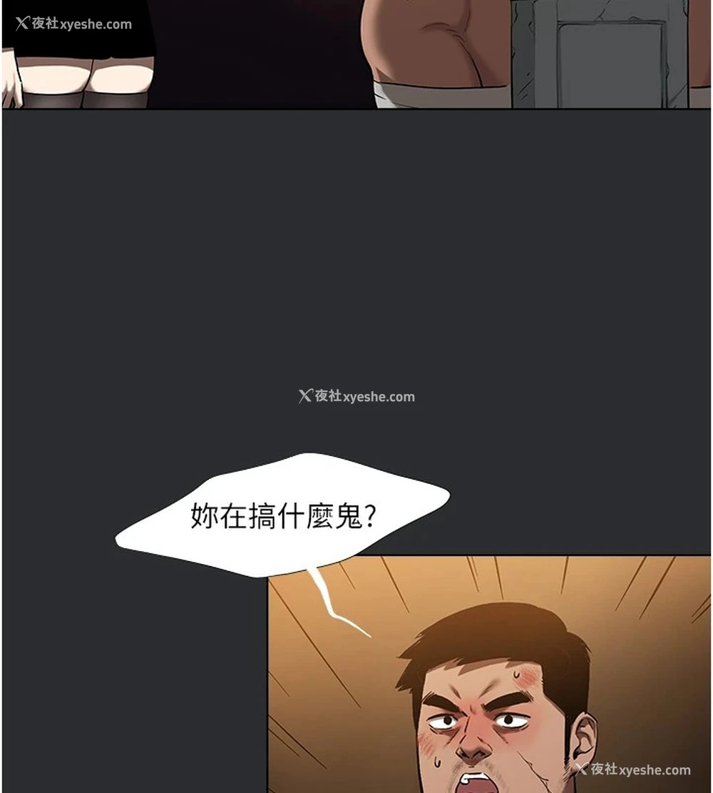 25P - 进击的巨根