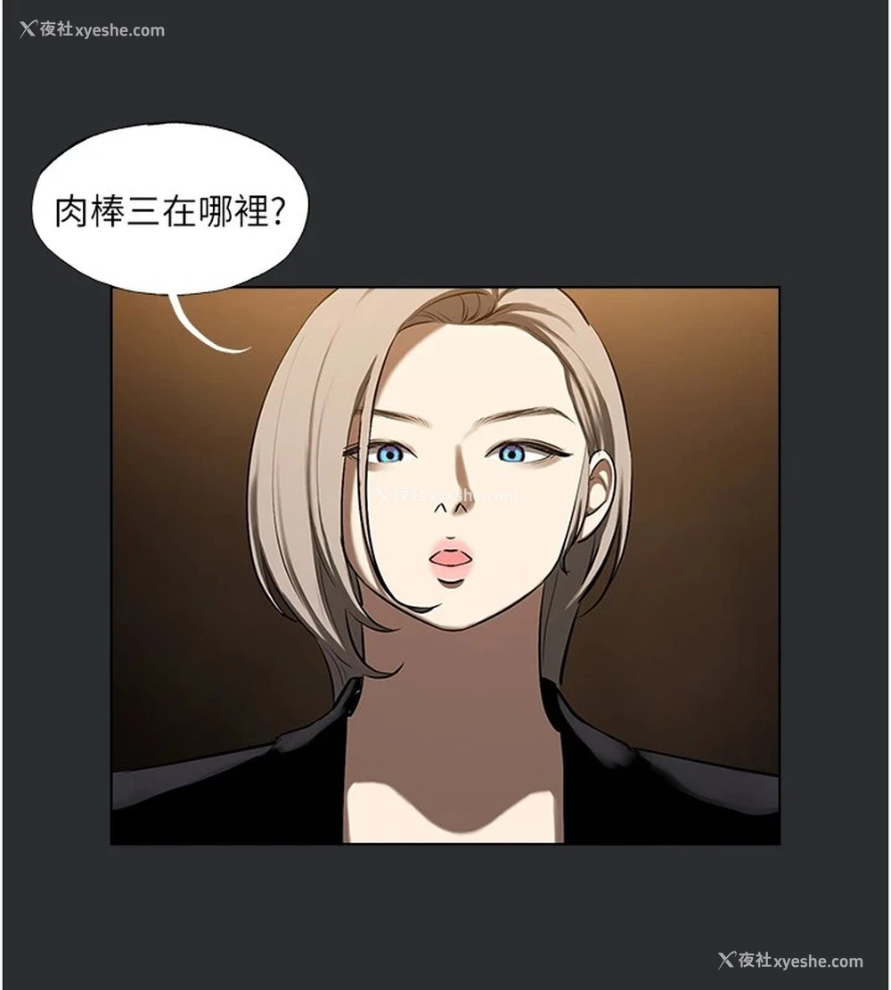 27P - 进击的巨根