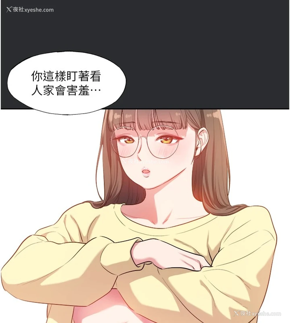 37P - 进击的巨根