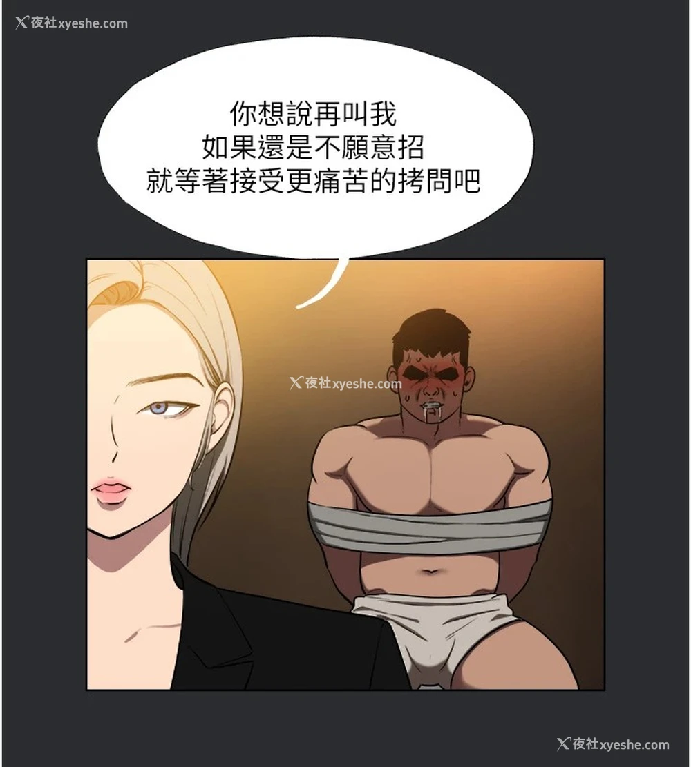 51P - 进击的巨根