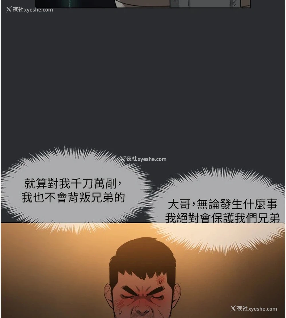 53P - 进击的巨根