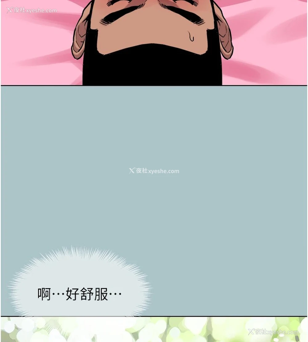 17P - 进击的巨根