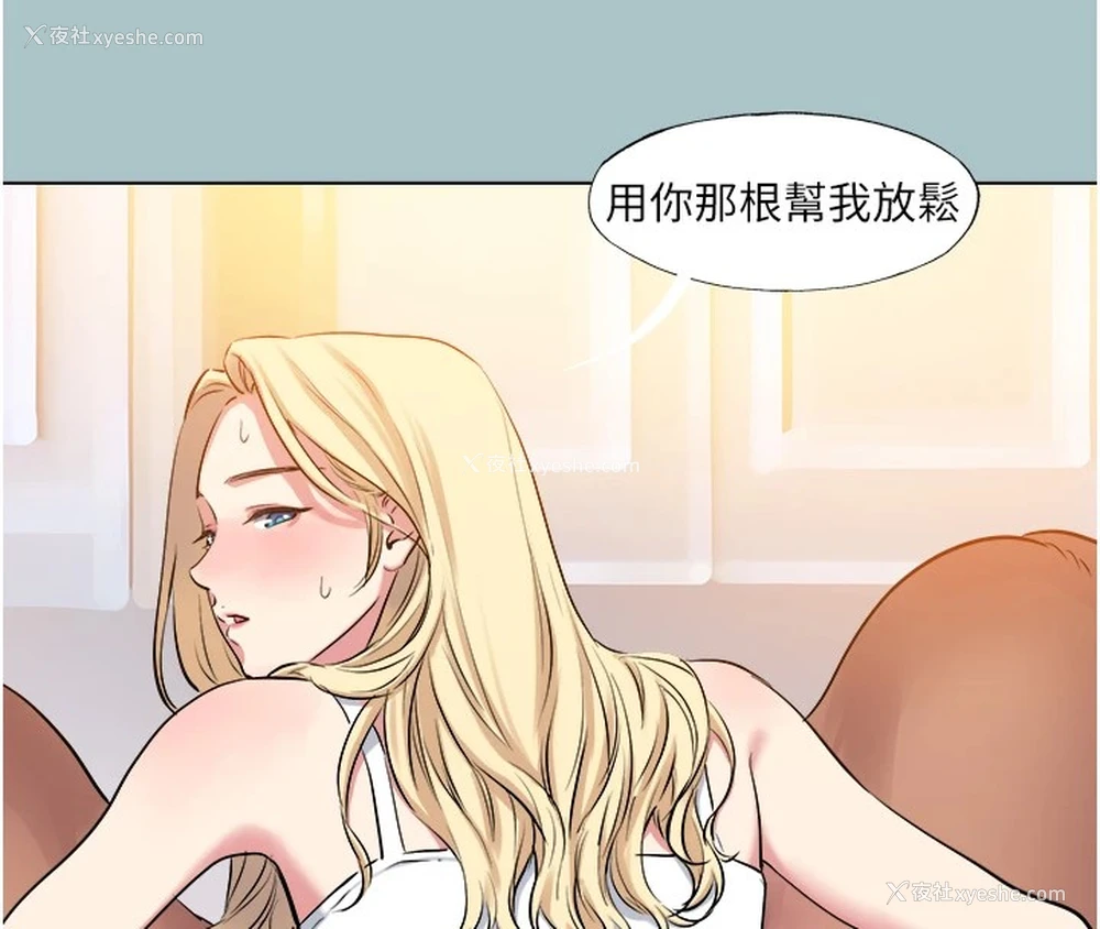 24P - 进击的巨根