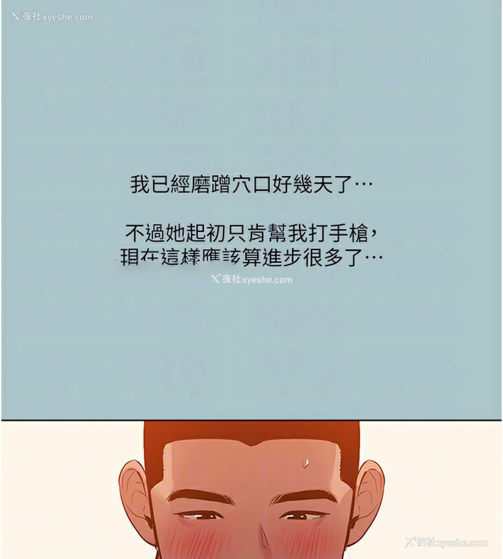 32P - 进击的巨根