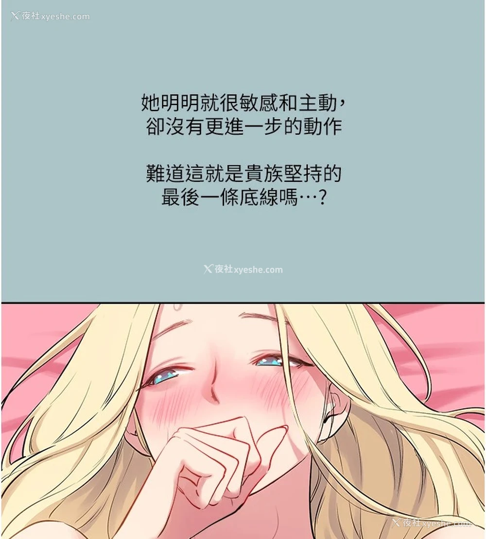 34P - 进击的巨根