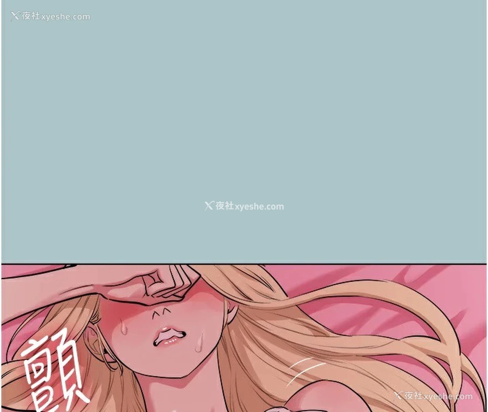 50P - 进击的巨根