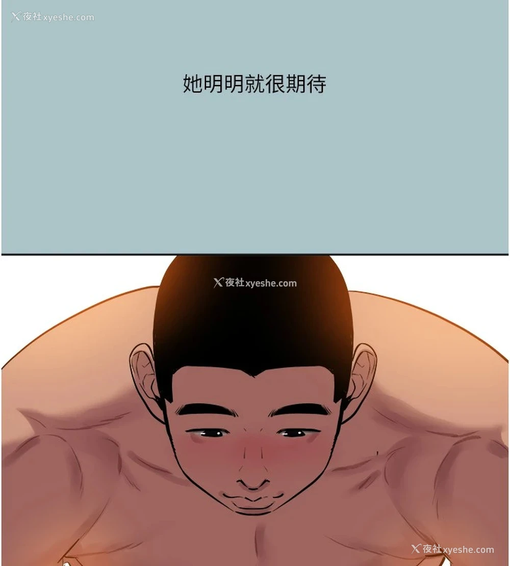 55P - 进击的巨根