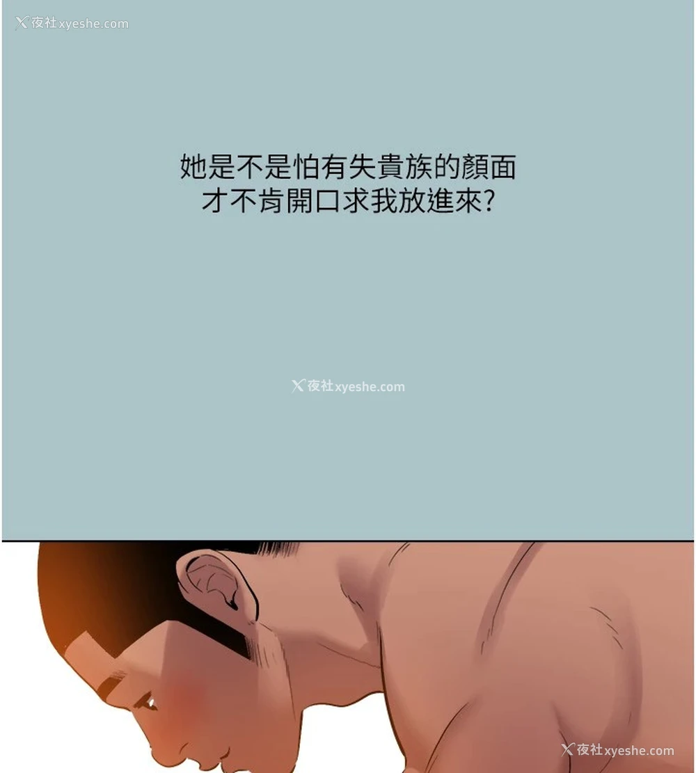 57P - 进击的巨根