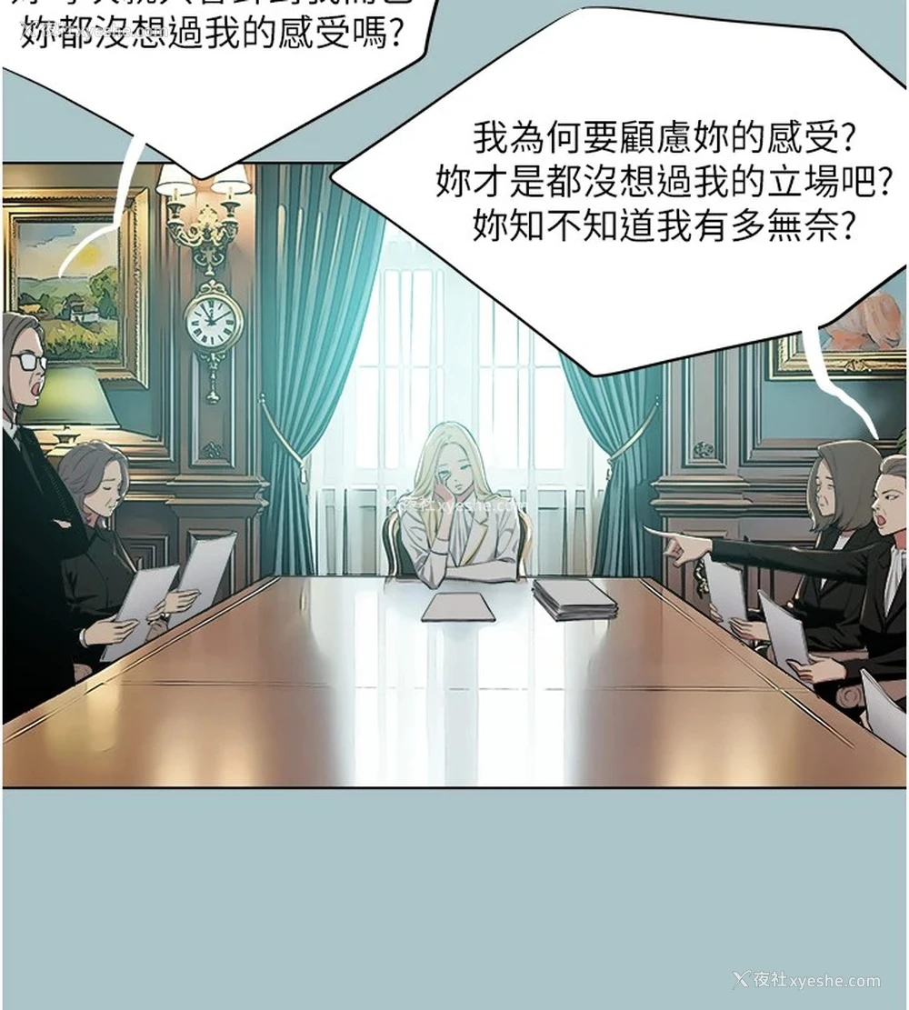 6P - 进击的巨根
