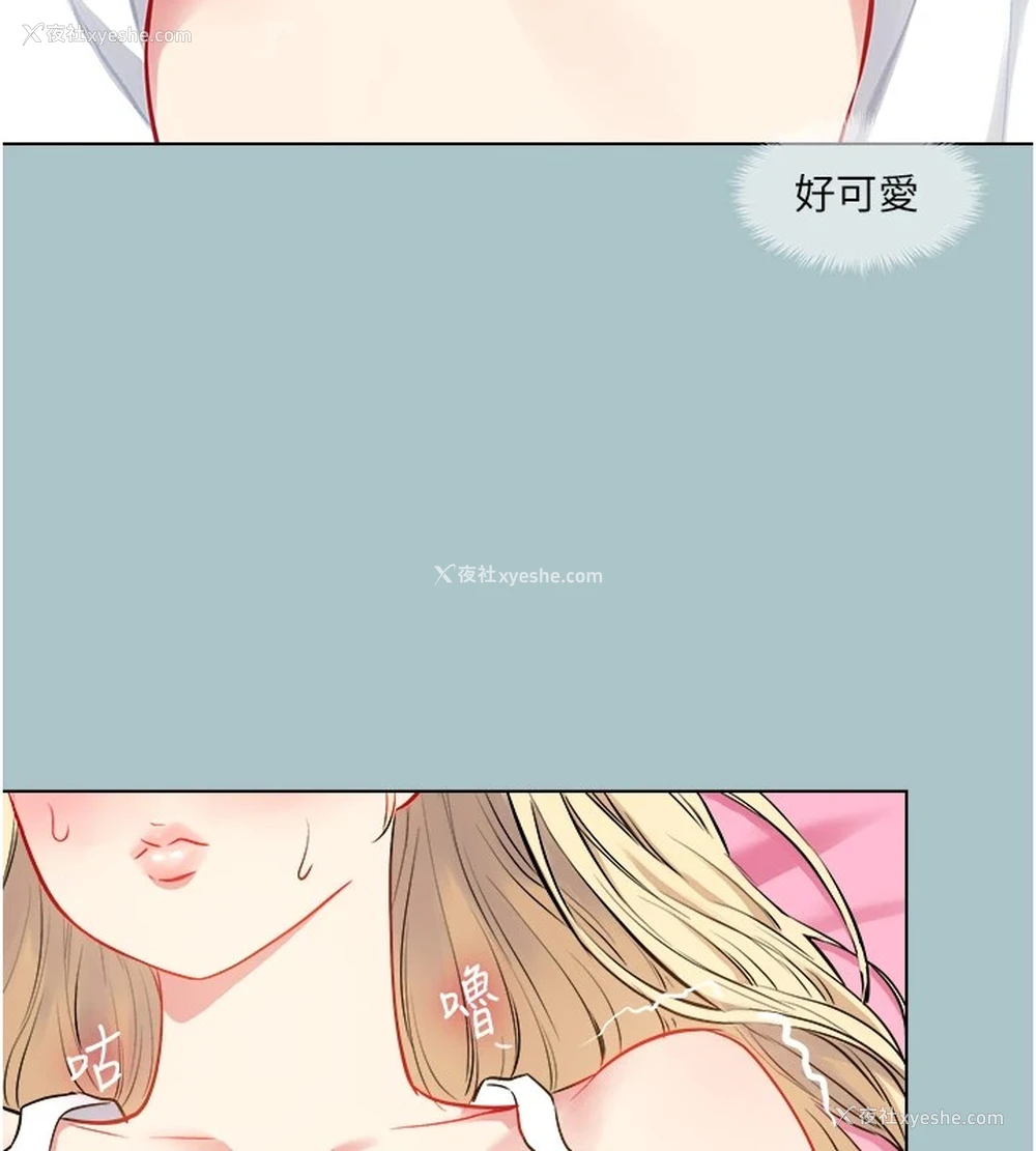 70P - 进击的巨根