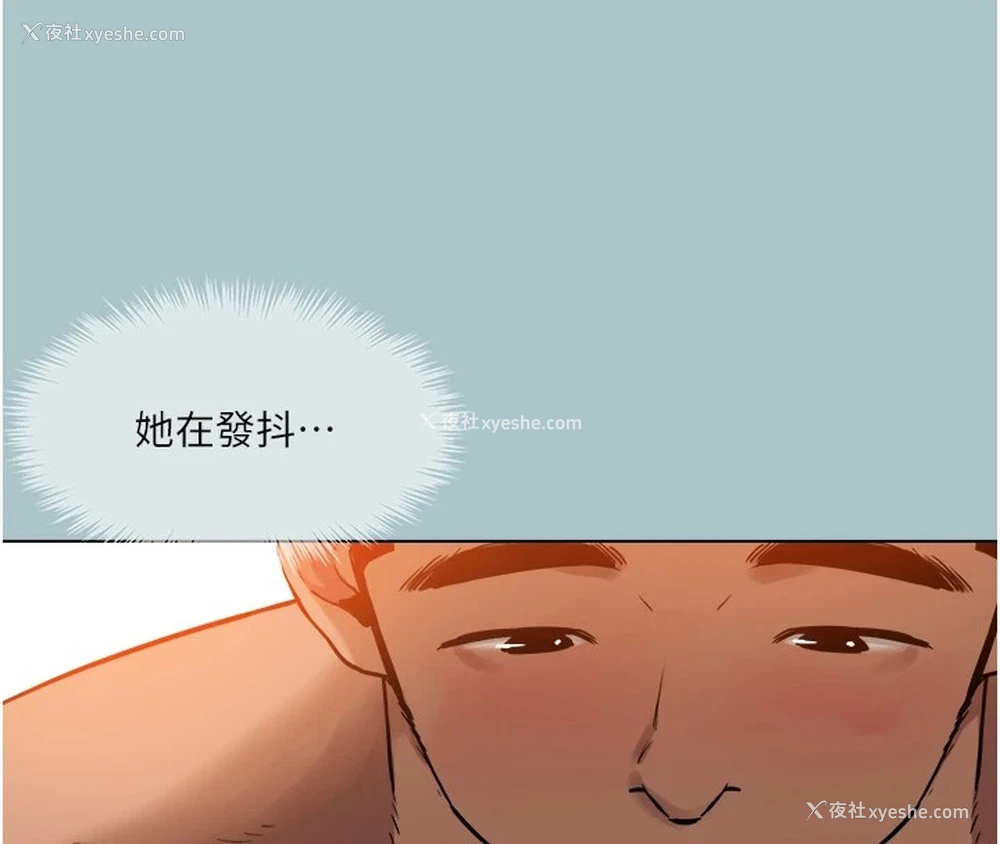 72P - 进击的巨根