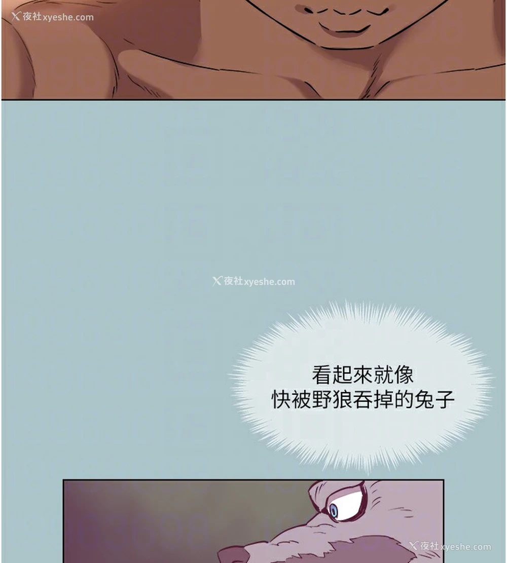 73P - 进击的巨根