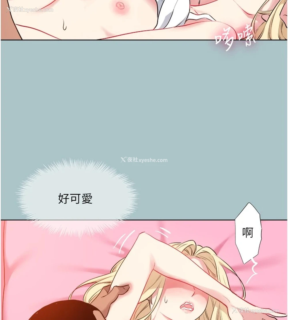 77P - 进击的巨根