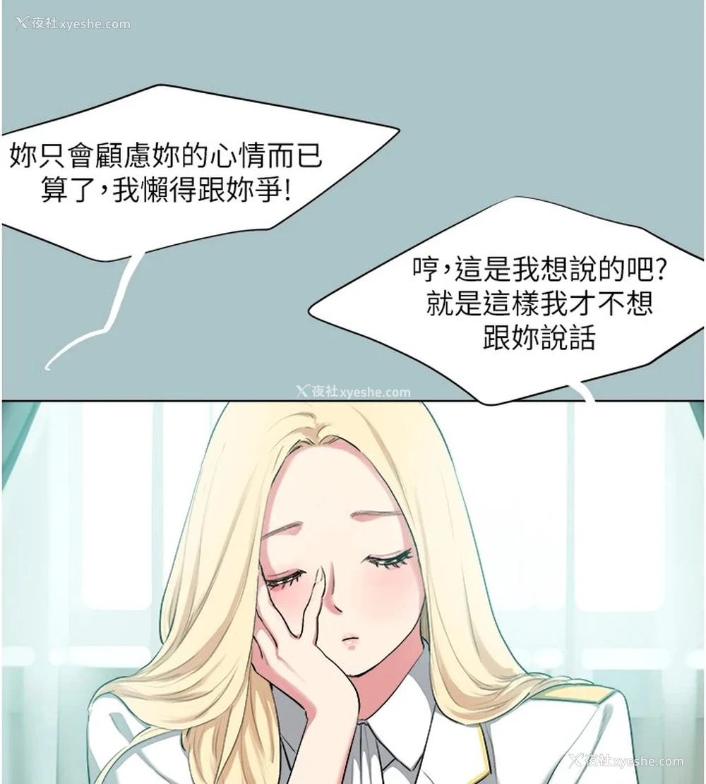 7P - 进击的巨根