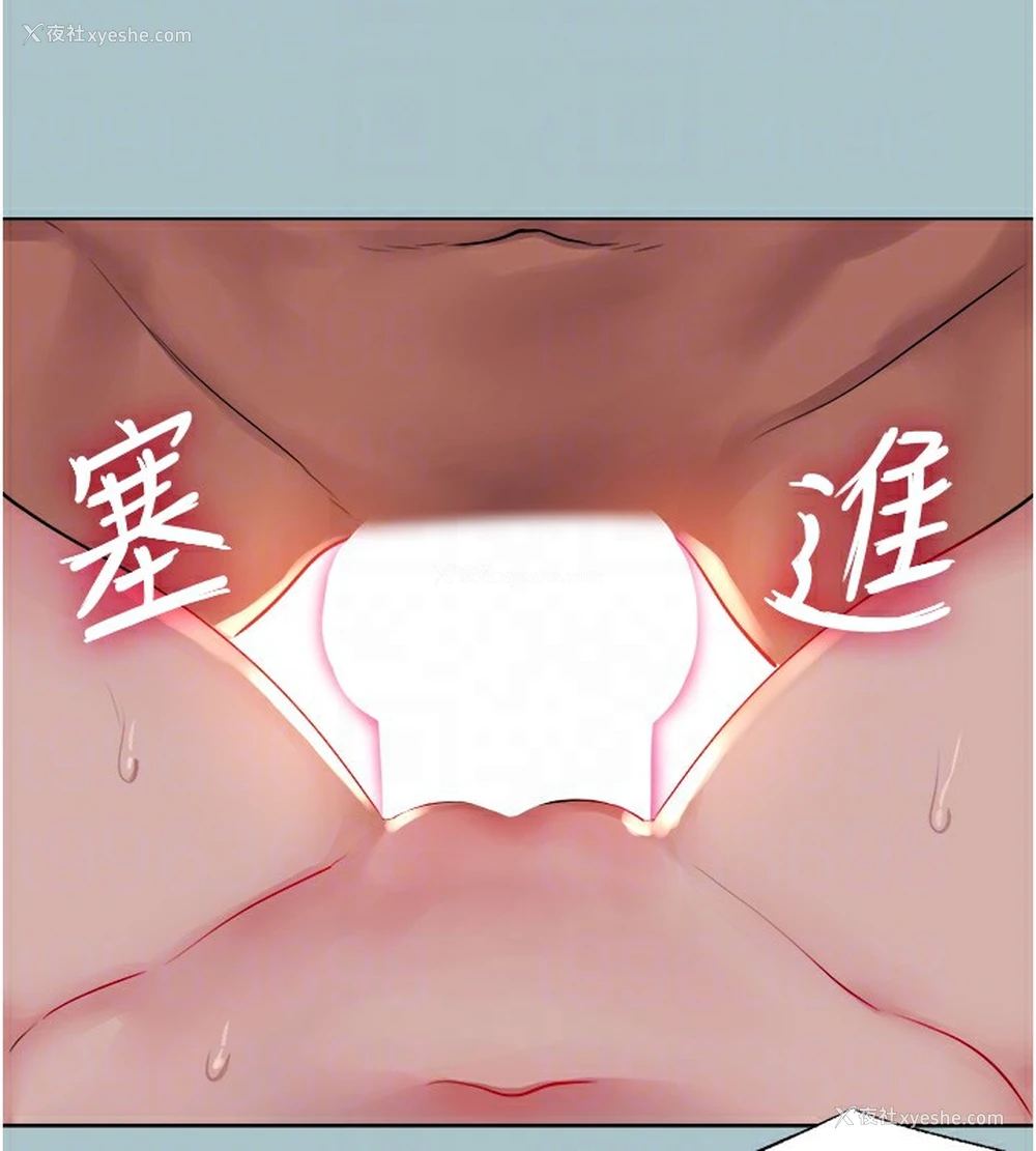 81P - 进击的巨根